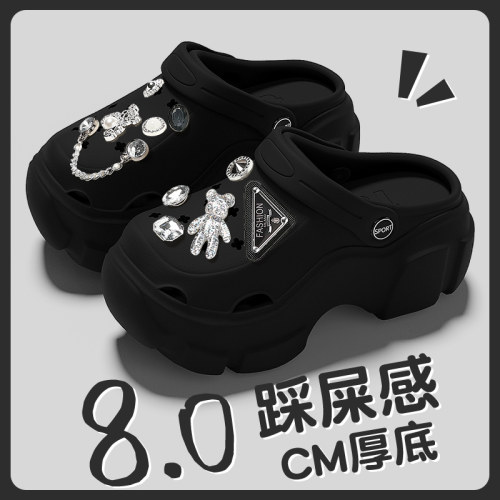 8.0cm小个子增高神器洞洞鞋