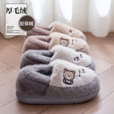 棉拖鞋男款2025新款冬季防滑可爱