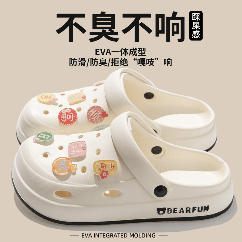 踩屎感洞洞鞋女款2025新款夏季外穿EVA厚底防滑沙滩透气包头凉鞋