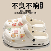 外穿EVA厚底防滑沙滩透气包头凉鞋 踩屎感洞洞鞋 夏季 2025新款 女款