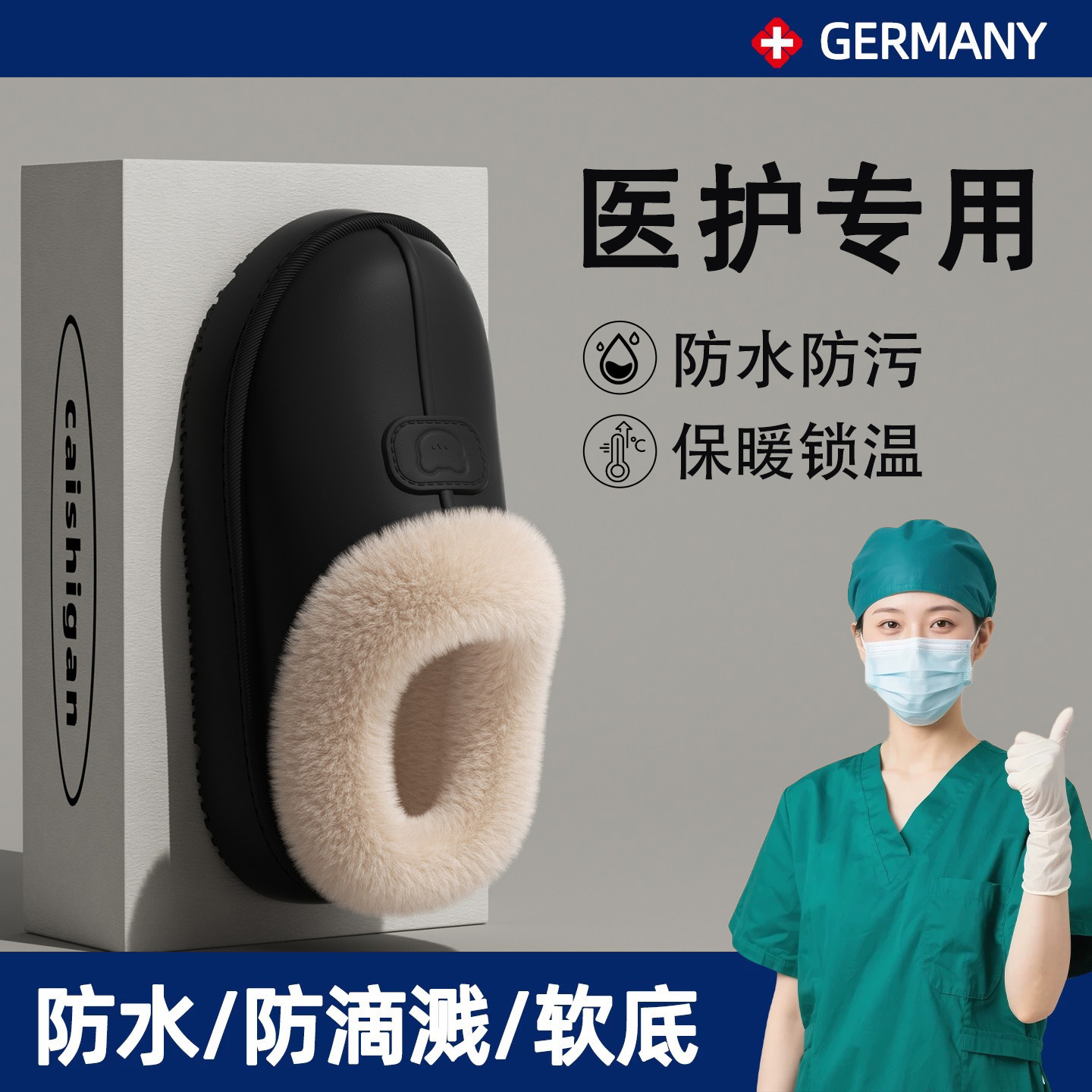 医用手术室棉拖鞋女士2025新款冬季外穿防水防滑包跟保暖加绒棉鞋,居家布艺,居家棉拖/棉鞋,淘宝优惠券,粉丝福利购,淘宝优惠卷
