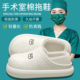 医用手术室防水棉拖鞋 外穿防滑保暖包跟医护拖鞋 女2025新款 秋冬季