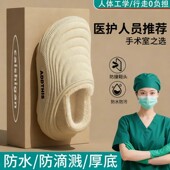 女款 2025新款 冬季 手术室防水棉拖鞋 外穿防滑毛绒保暖家居包跟棉鞋