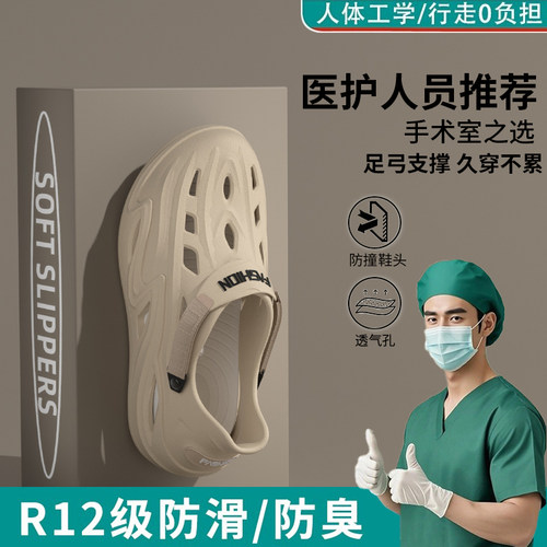 德国医用手术室洞洞鞋男2025新款