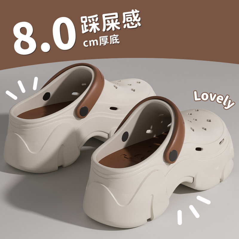 8.0cm厚底增高洞洞鞋女款