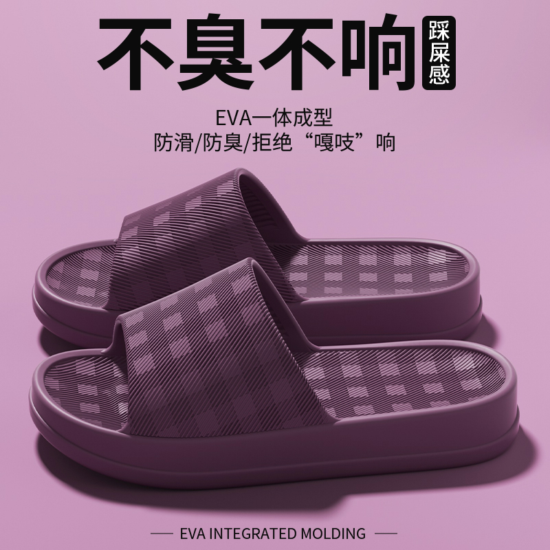 拖鞋女款2025新款家居室内浴室男