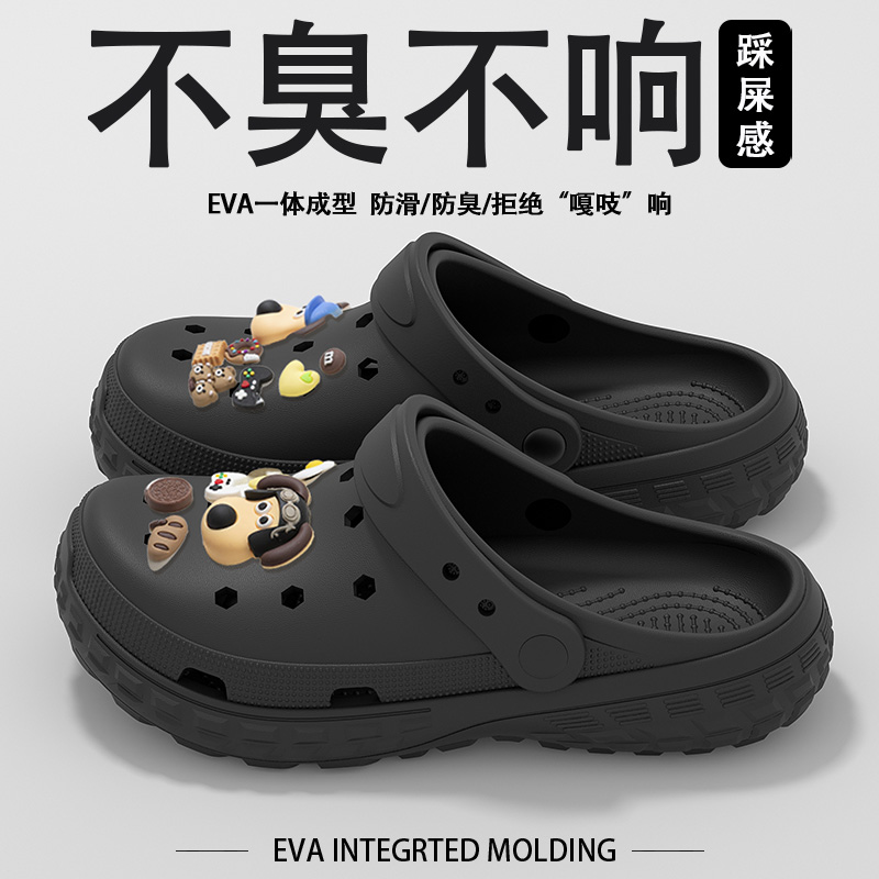 轮胎底洞洞鞋男款夏季防滑防臭