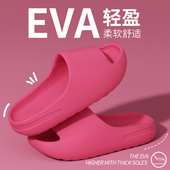 踩屎感厚底拖鞋 女2025新款 家居室内浴室洗澡防滑防臭EVA凉拖女夏