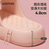 室内家居用浴室洗澡防滑防臭eva凉拖鞋 厚底踩屎感拖鞋 女2026新款