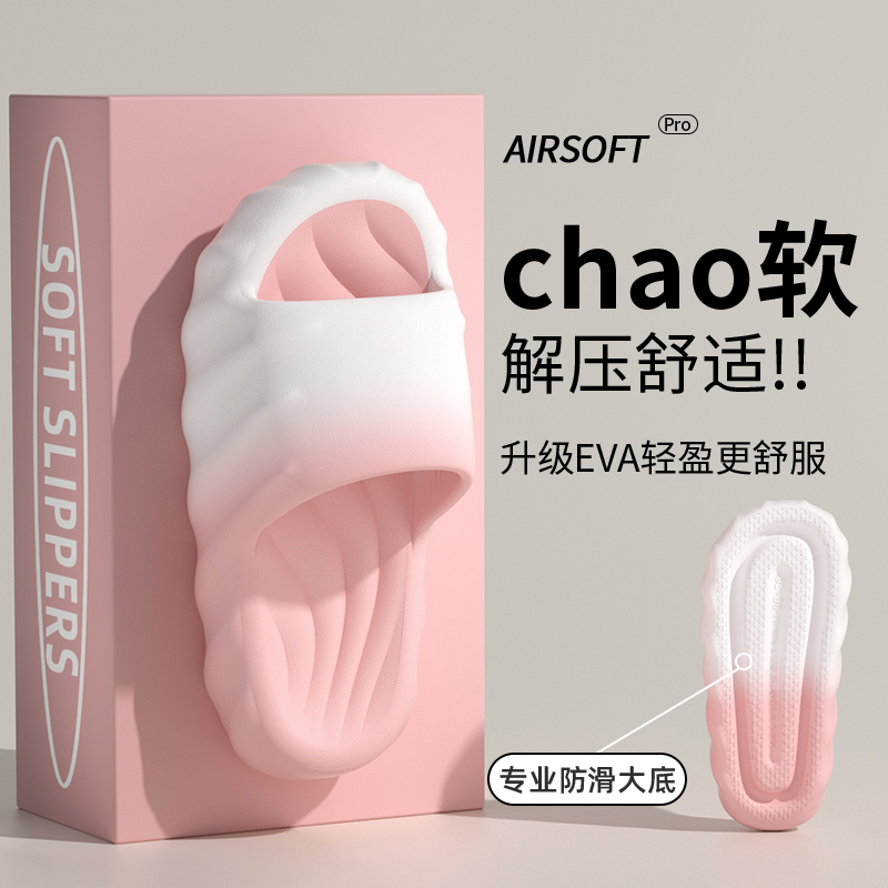 厚底拖鞋女夏外穿2025新款家居