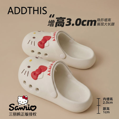 三丽鸥正版授权洞洞鞋女夏外穿