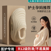 保暖家居加绒加厚外穿防水厚底包跟棉鞋 孕妇防滑棉拖鞋 女2025新款