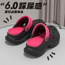 厚底洞洞鞋女款夏季外穿2025新款时尚增高沙滩踩屎感EVA凉拖鞋女