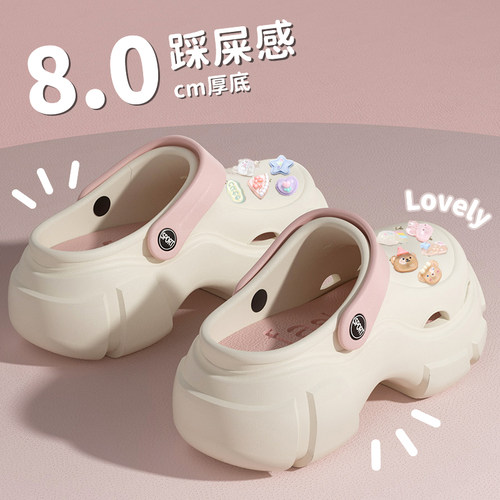 厚底增高洞洞鞋女夏季外穿