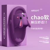 室内家居浴室防滑防臭厚底卡通兔子凉拖鞋 踩屎感拖鞋 女2025新款 女