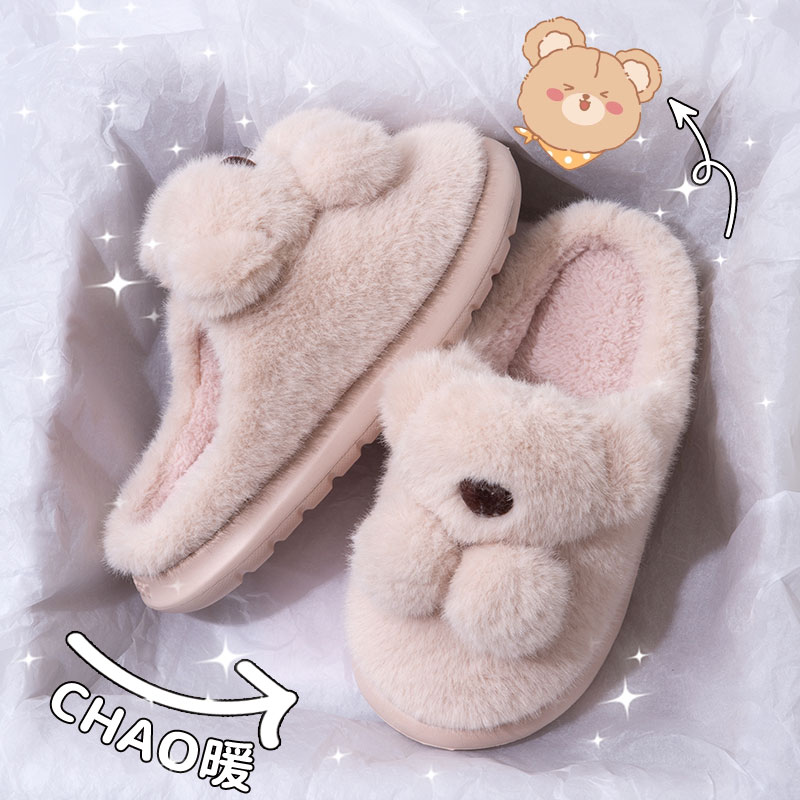小熊毛绒棉拖鞋女秋冬季保暖加绒