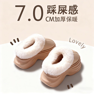 外穿防水防滑家居毛绒保暖棉拖 冬季 7cm厚底增高棉拖鞋 女2025新款