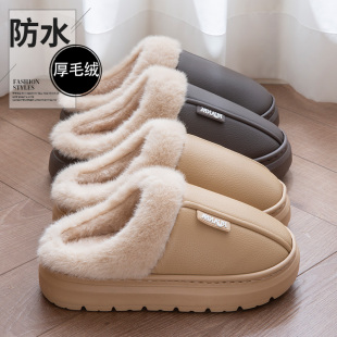 冬季 2025新款 家居室内加绒加厚保暖厚底防滑棉拖女 女款 防水棉拖鞋