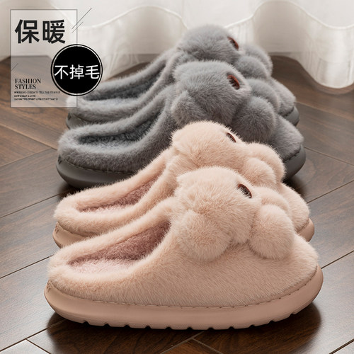 可爱毛绒棉拖鞋女款2025新款室内