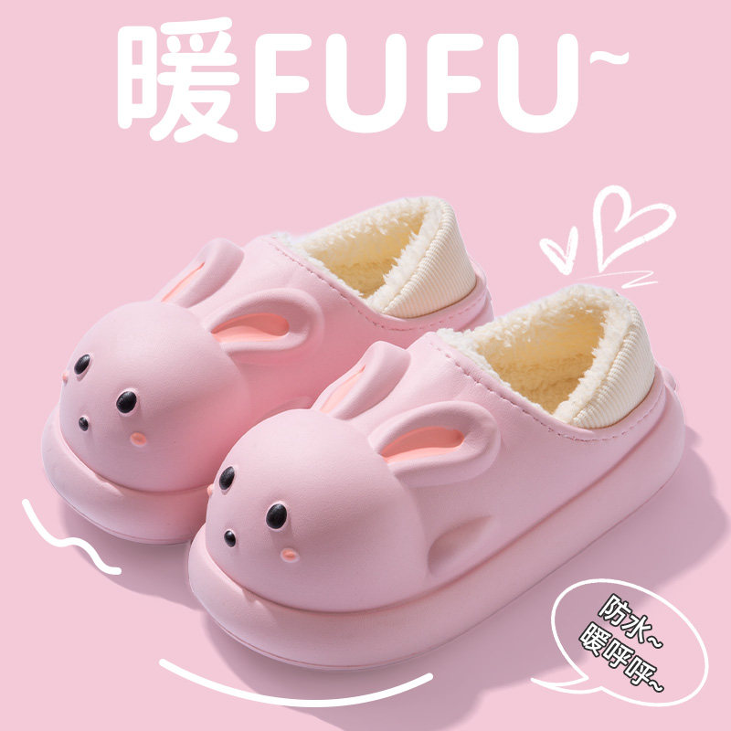 可爱兔兔棉拖鞋女生秋冬季新款