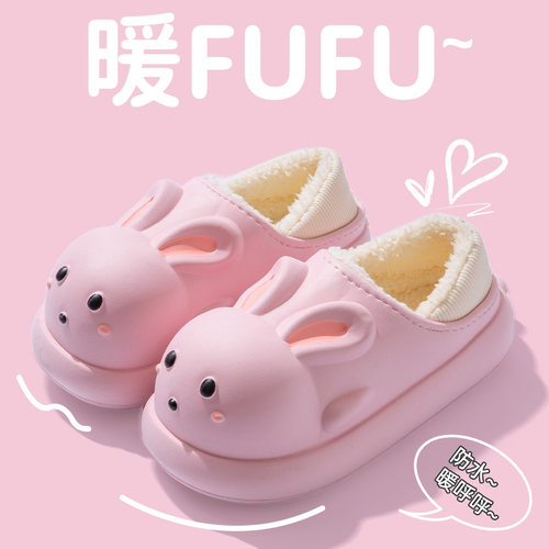 可爱兔兔棉拖鞋女生秋冬季新款
