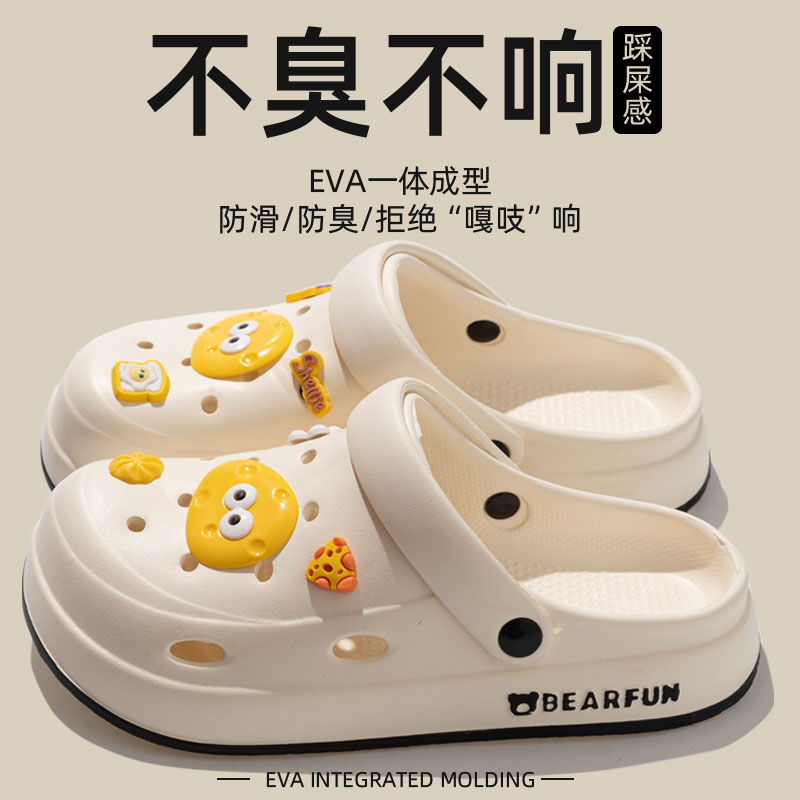 踩屎感洞洞鞋女夏季外穿