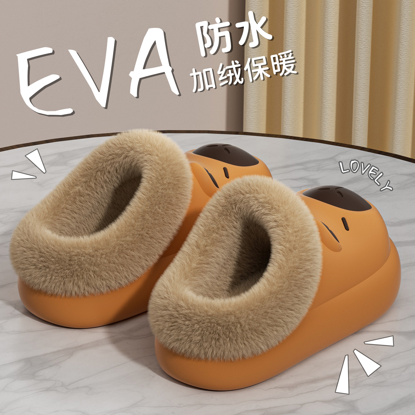 卡皮巴拉棉拖鞋女款2025秋冬新款