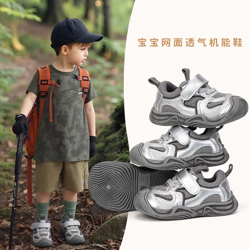 男女宝宝户外透气运动鞋休闲鞋