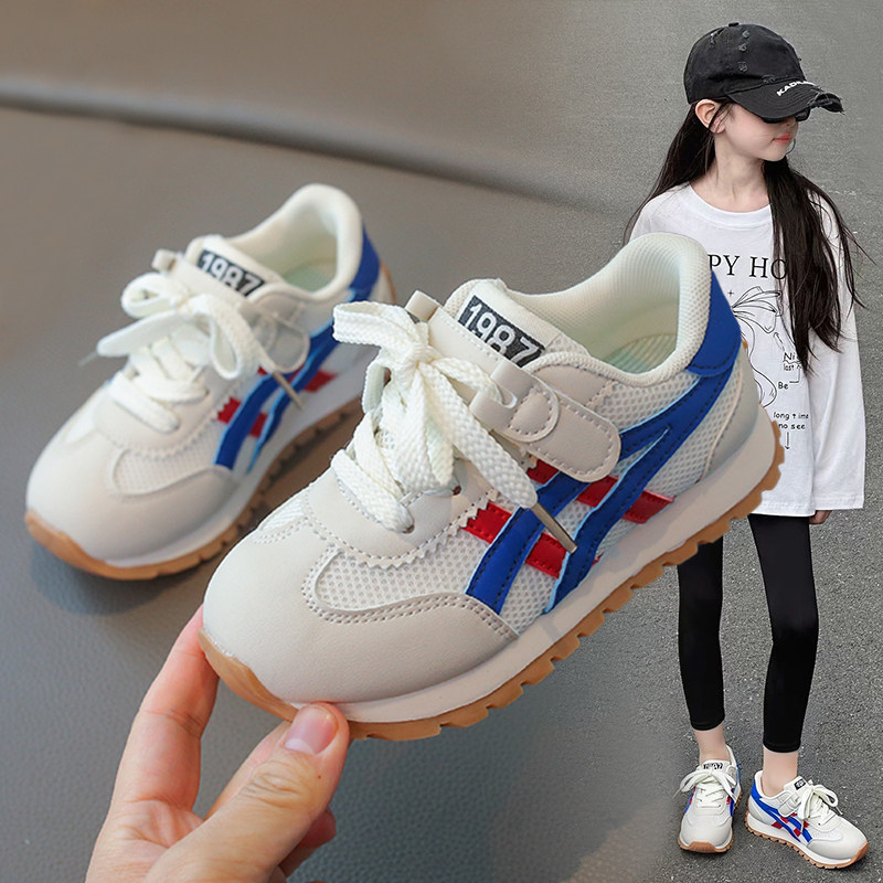 儿童阿甘鞋春秋新款男童网面老爹鞋透气防滑女小童运动鞋宝宝单鞋,童鞋/婴儿鞋/亲子鞋,运动鞋,淘宝优惠券,粉丝福利购,淘宝优惠卷