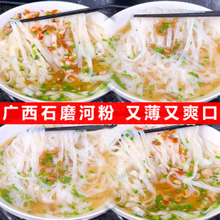正宗广西河粉干整箱速食沙河粉宽炒牛河鲜米粉广东批发官方旗舰店