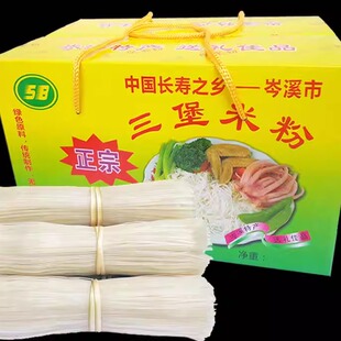 广西梧州特产岑溪三堡米粉米线纯手工石磨无添加剂煮粉炒粉米粉