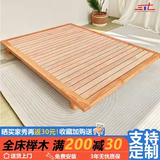 悬浮地台床全榉木可定制