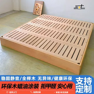 落地床全榉木床垫1cm间隙排骨架图片