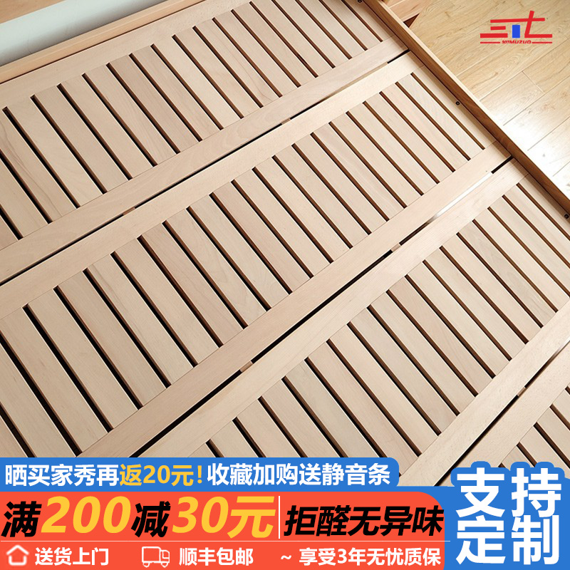 307木作榉木排骨架透气防潮
