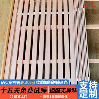 床板榉木送货上楼可折叠厂家直销