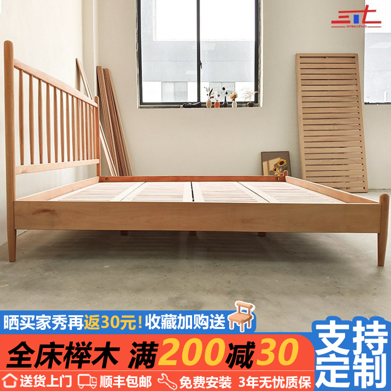 全实木全榉木支持定制小户型