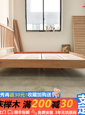 全榉木床 实木1.8米双人1.5主卧北欧温莎日式家具小户型 极简现代