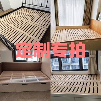 307木作定制专拍榉木排骨架