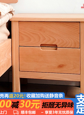 榉木实木床头柜简约现代小户型家用收纳储物边柜原木色大容量抽屉