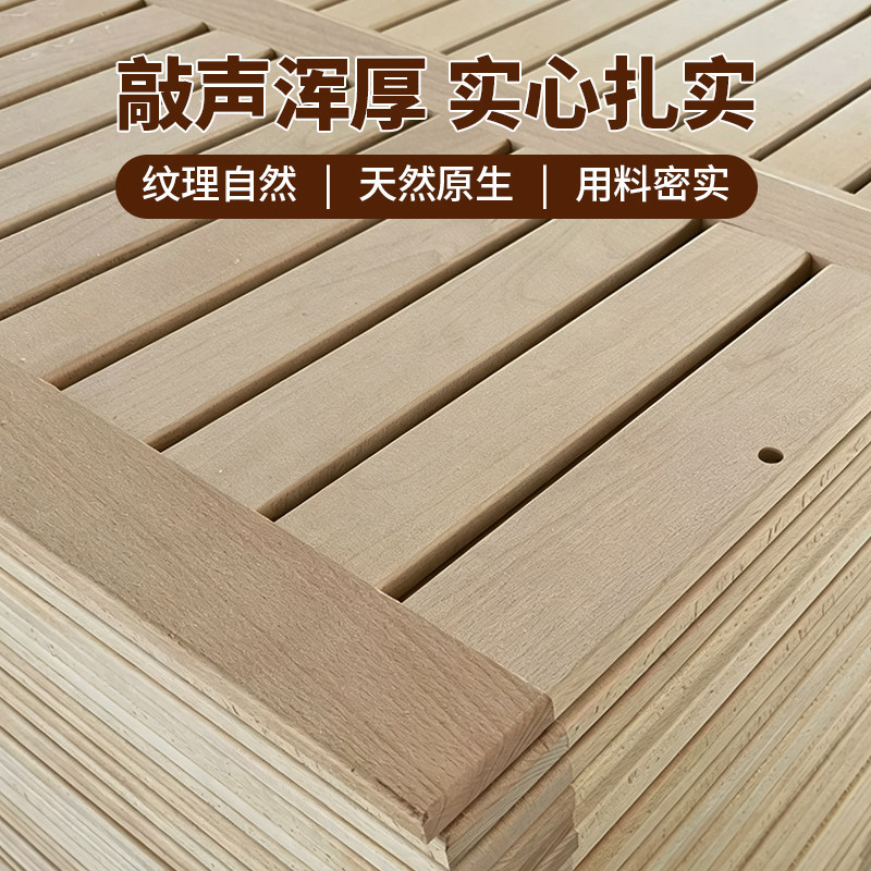 榉木排骨架 床架 任意尺寸榻榻米床板防潮透气硬床垫实木定制链接