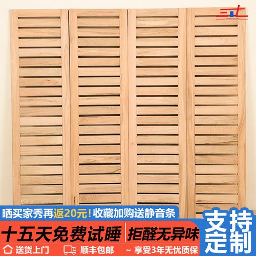 定制全榉木整木排骨架特价款处理