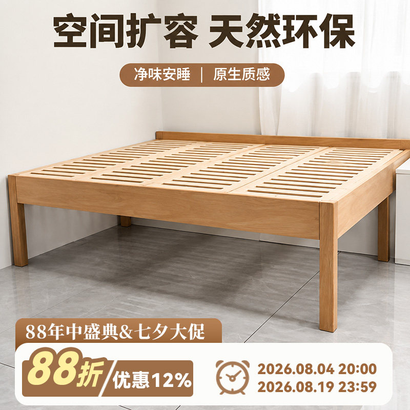 小户型飘窗床可定制高度尺寸图片
