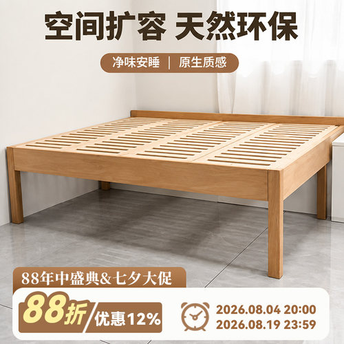 小户型飘窗床可定制高度尺寸