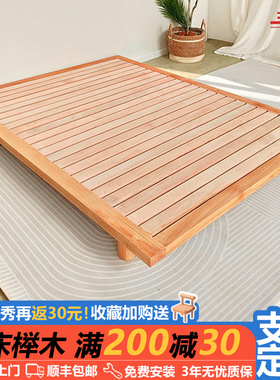 排骨架床全实木榉木1.5米1.8米床架床板简约田园铺板双人无床头