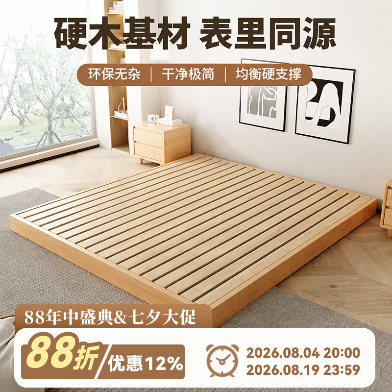 榉木硬板实木床垫1.8米图片