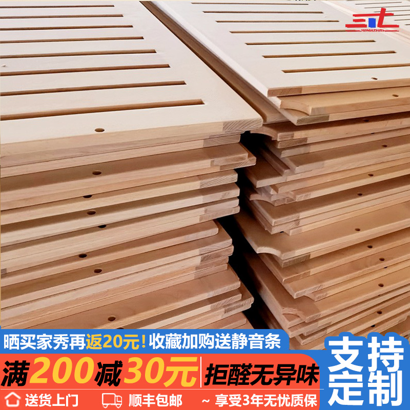 可以直接睡的床板榉木307木作