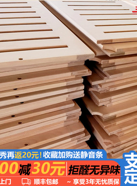 定制榉木排骨架加厚全实木榻榻米1.8米1.5米气撑杆可直接睡的床板