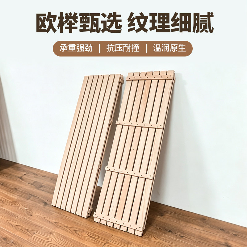 没有胶水的通用排骨架床板图片