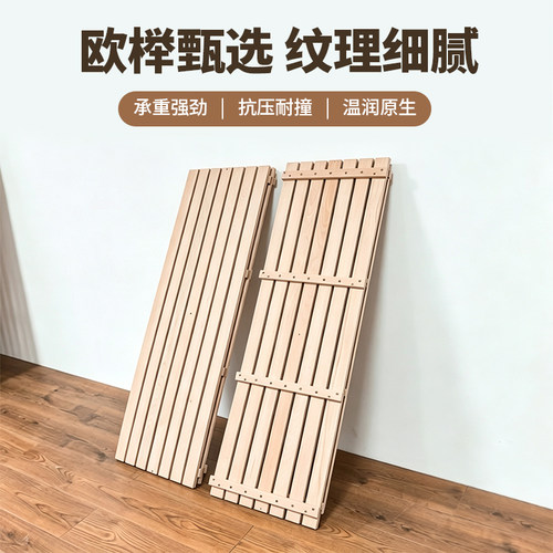 没有胶水的通用排骨架床板