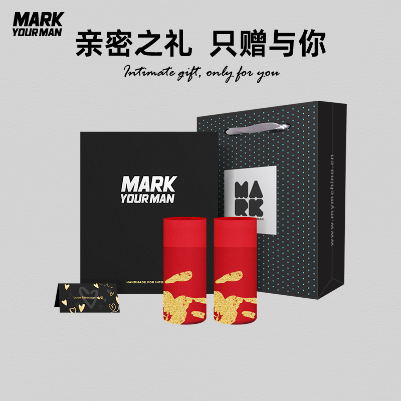 MARK浪漫送男友礼物男士内裤礼盒